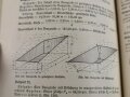 Reichsarbeitsdienst "Handbuch der Arbeitstechnik" Heft 2 Vermessungsarbeiten im Erd- und Kulturbau 1936, 106 Seiten, DIN A5