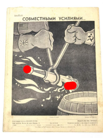 Russland 1941,  Zeitung "Funke - 10. Woche des heiligen Patriotischen Krieges", Nr. 26, 21 August 1941 mit 15 Seiten