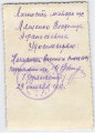 Russland UDSSR, Studioaufnahme 8,5 x 11,5cm , datiert 1951