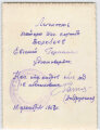 Russland UDSSR, Studioaufnahme 8,5 x 11,5cm , datiert 1953