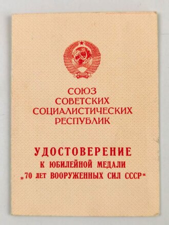 Russland UDSSR, Urkundenheft Medaille " 70 Jahre Streitkräfte der UDSSR"