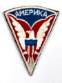 U.S. WWII , shoulder patch Mission to Moscow "AMEPNKA"