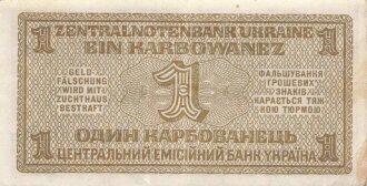 Banknote 1 Karbowanez, Zentralnotenbank Ukraine, datiert 1942