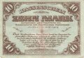 Lettland , Banknote " Kassenschein Zehn  Mark" Ausgegeben laut Verfügung der Heeresleitung der freiwilligen Westarmee, Mitau 1919"