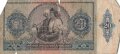 Ungarn, Banknote 20 Pengo 1941