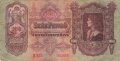 Ungarn, Banknote 100 Pengo 1930