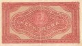 Ungarn, Banknote 2 Korona 1920