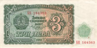 Bulgarien , Banknote Drei Lewa 1951