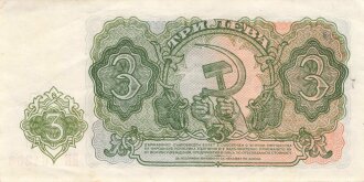 Bulgarien , Banknote Drei Lewa 1951