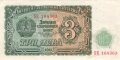 Bulgarien , Banknote Drei Lewa 1951