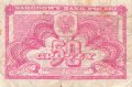 Polen , Banknote 50 Groszy 1944