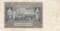 Polen , Banknote 20 Zlotych 1940