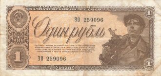 Russland , Banknote 1 Rubel 1938