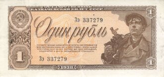 Russland , Banknote 1 Rubel 1938