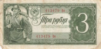 Russland , Banknote 3 Rubel 1938