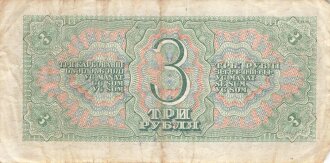 Russland , Banknote 3 Rubel 1938