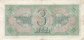 Russland , Banknote 3 Rubel 1938