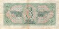 Russland , Banknote 3 Rubel 1938