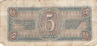 Russland , Banknote 5 Rubel 1938