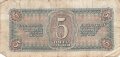 Russland , Banknote 5 Rubel 1938