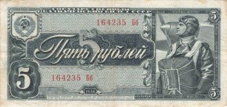 Russland , Banknote 5 Rubel 1938