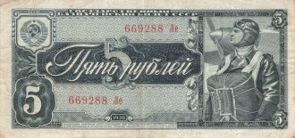 Russland , Banknote 5 Rubel 1938