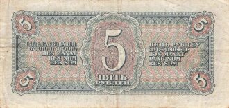 Russland , Banknote 5 Rubel 1938