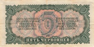 Russland , Banknote 5 Rubel Lenin 1937