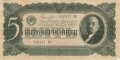 Russland , Banknote 5 Rubel Lenin 1937