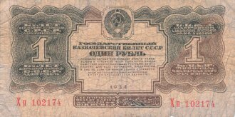 Russland , Banknote 1 Rubel 1934