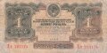 Russland , Banknote 1 Rubel 1934