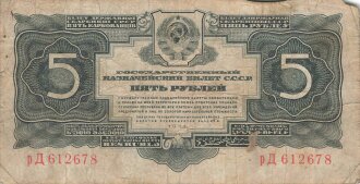 Russland , Banknote 5 Rubel 1934