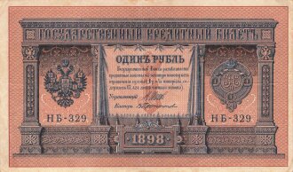 Zaristisches Russland , Banknote 1 Rubel 1898