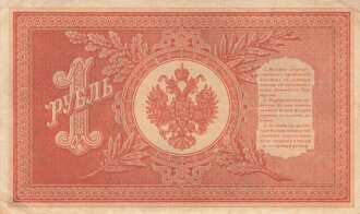 Zaristisches Russland , Banknote 1 Rubel 1898