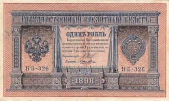 Zaristisches Russland , Banknote 1 Rubel 1898