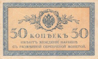 Zaristisches Russland , Banknote 50 Kopeken 1915