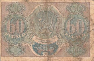 Russland , Banknote 60 Rubel 1919