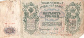 Zaristisches Russland , Banknote 500 Rubel 1912