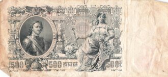 Zaristisches Russland , Banknote 500 Rubel 1912