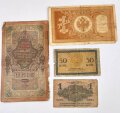 Zaristisches Russland und danach, 4  Banknoten