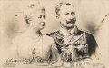 Postkarte "Auguste Victoria, Kaiser Wilhelm II "