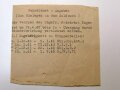 Soldbuch Heer, ausgestellt am 6.1.1945 bei 2./ Werf.Rgt.71