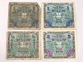 Alliierte Militärbehörde, 4 Geldscheine Serie 1944 Besatzungsgeld