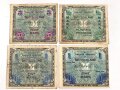 Alliierte Militärbehörde, 4 Geldscheine Serie 1944 Besatzungsgeld