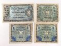 Alliierte Militärbehörde, 4 Geldscheine Serie 1944 Besatzungsgeld