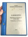 DDR "A 040/1/234 Trägerfrequenzgerätesatz P 257-24P - Beschreibung und Nutzung" datiert 1982, DIN A5