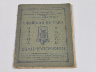 Russland vor 1945, Sowjetunion, Mitgliedsausweis "Fonds für gegenseitige Hilfe" datiert 1923-1929