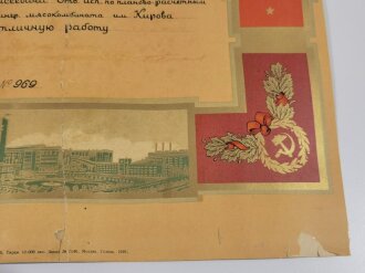 Russland vor 1945, Sowjetunion, Diplom "Lobende Erwähnung", Moskau 15.2.1940, ca. 33 x 46 cm, Papier rissig und spröde